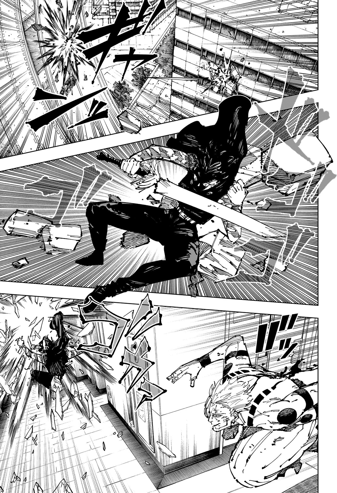 Page 8 of Chapter 253