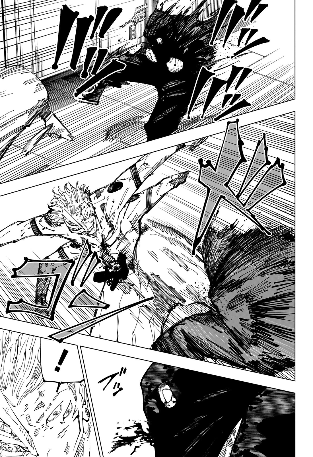 Page 10 of Chapter 253