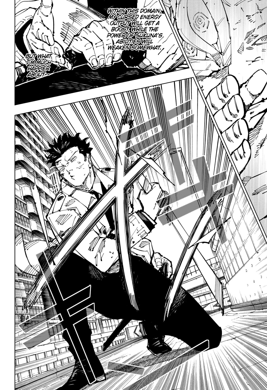 Page 3 of Chapter 254