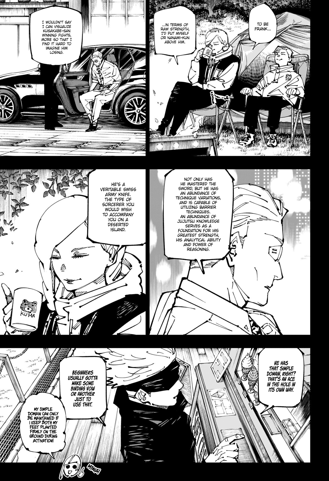 Page 6 of Chapter 254