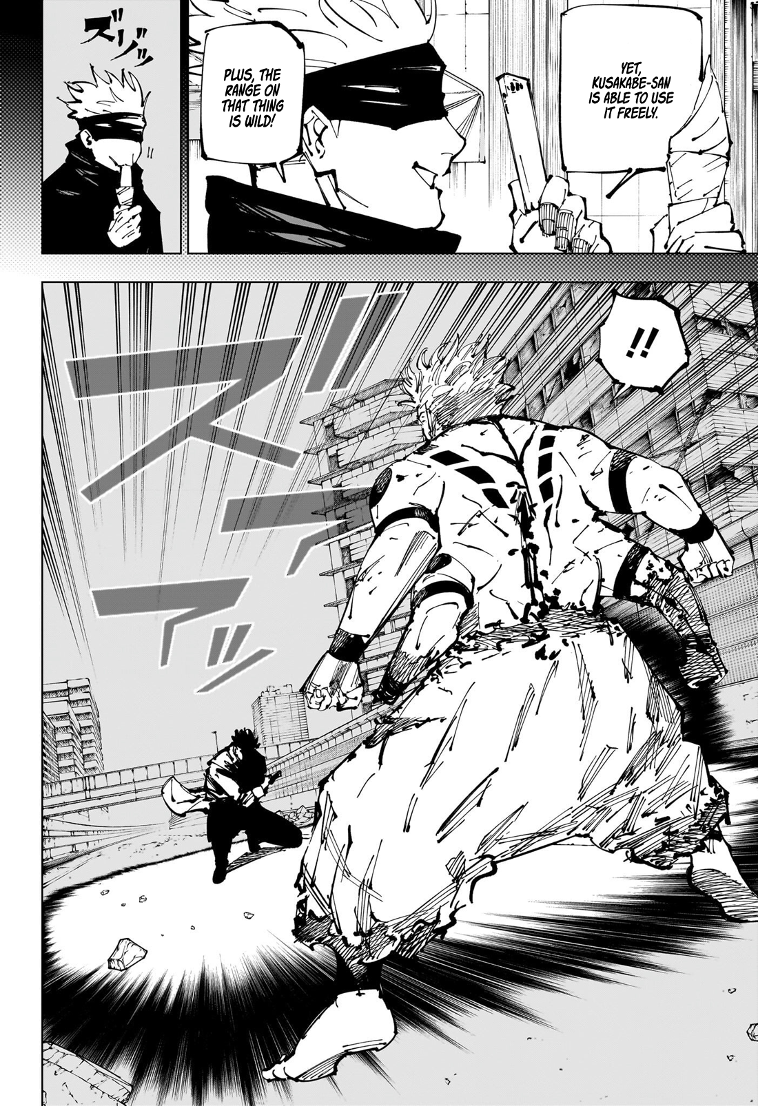 Page 7 of Chapter 254