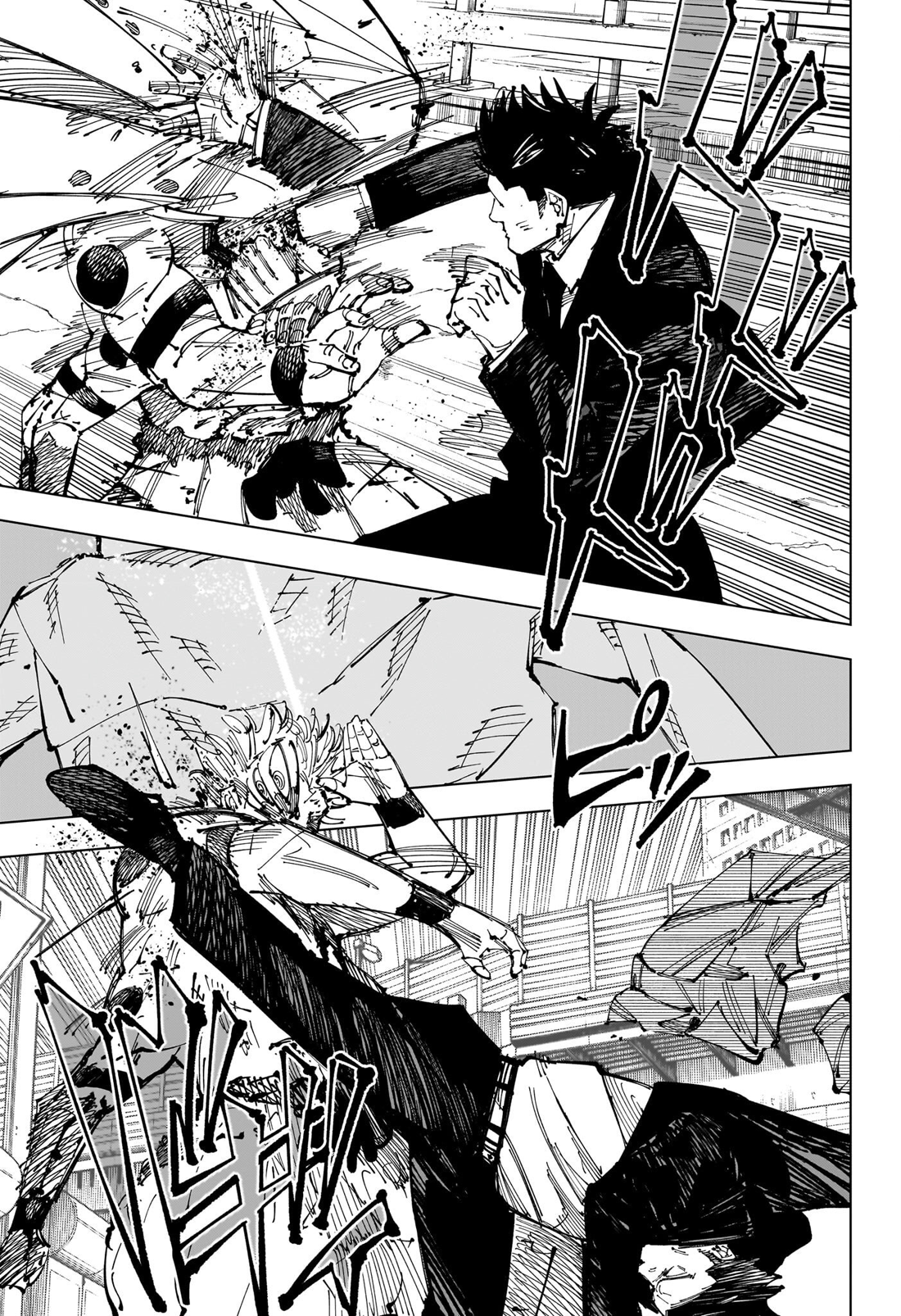 Page 11 of Chapter 254