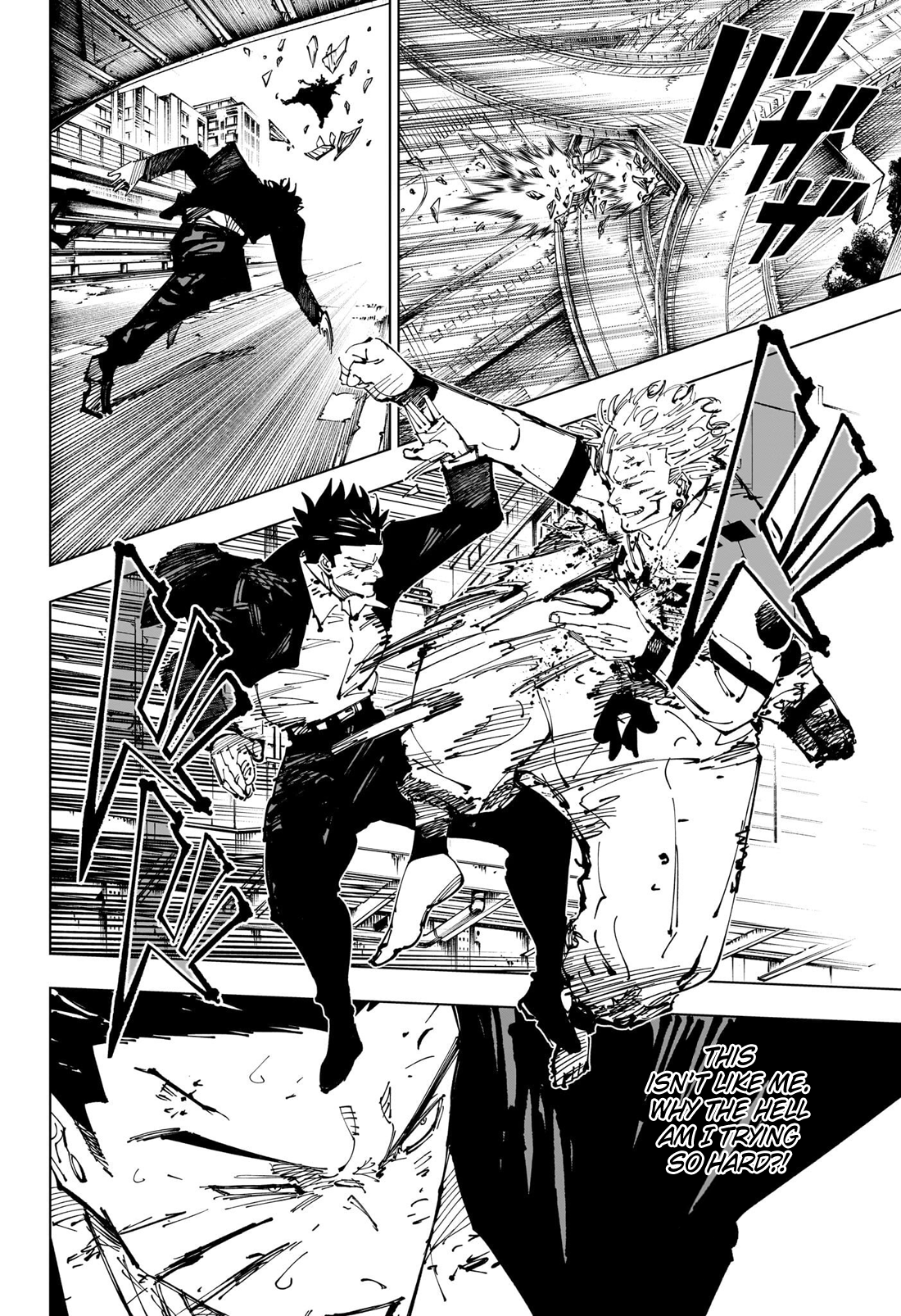 Page 12 of Chapter 254