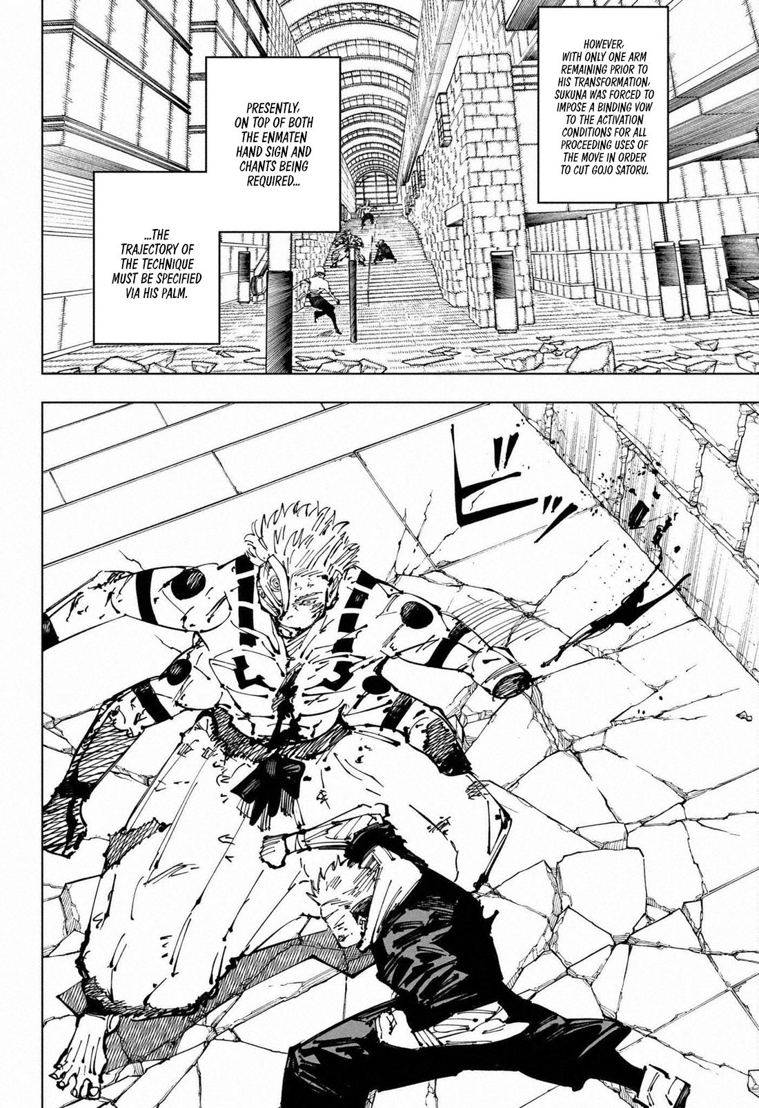 Page 17 of Chapter 255