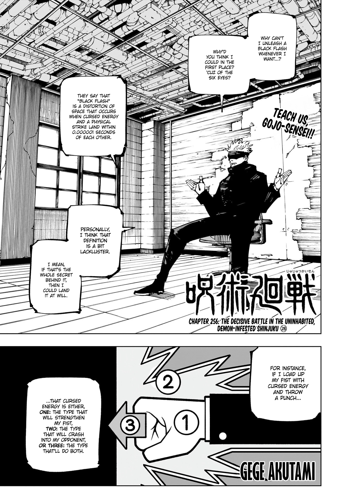Page 1 of Chapter 256