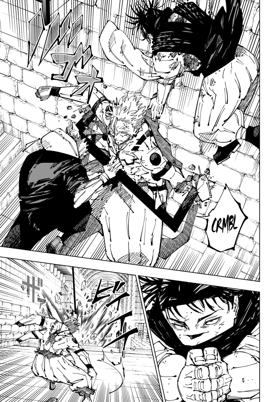 Page 6 of Chapter 256