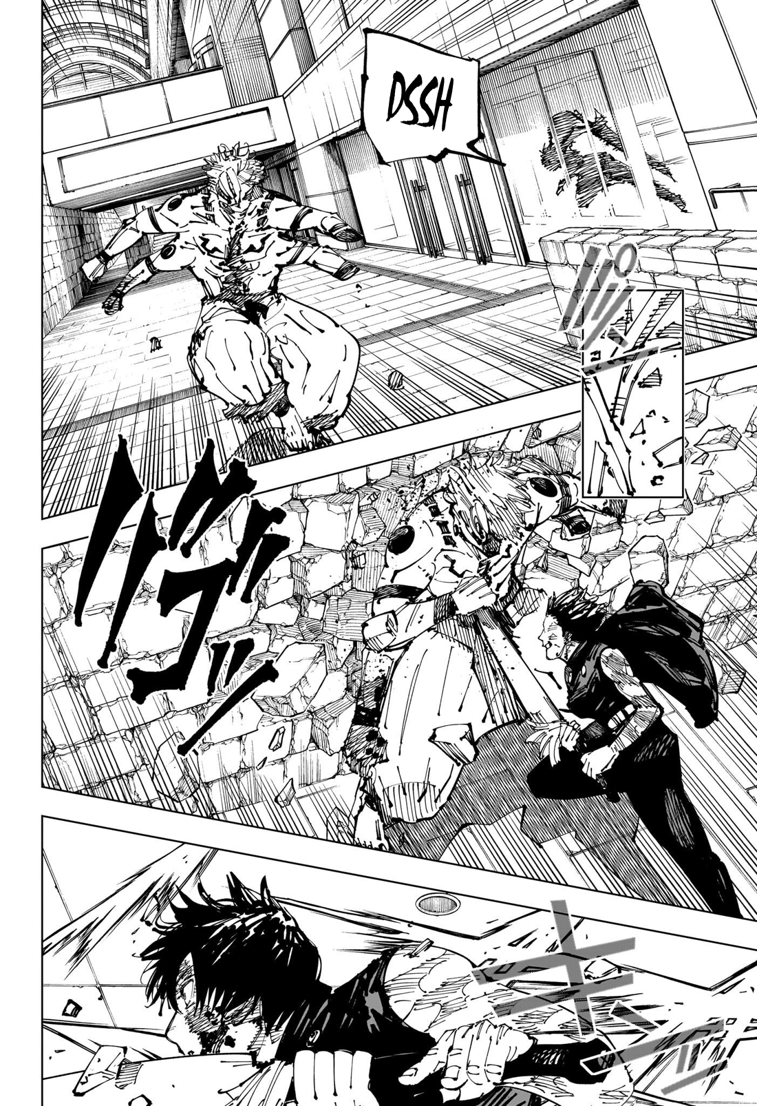 Page 7 of Chapter 256