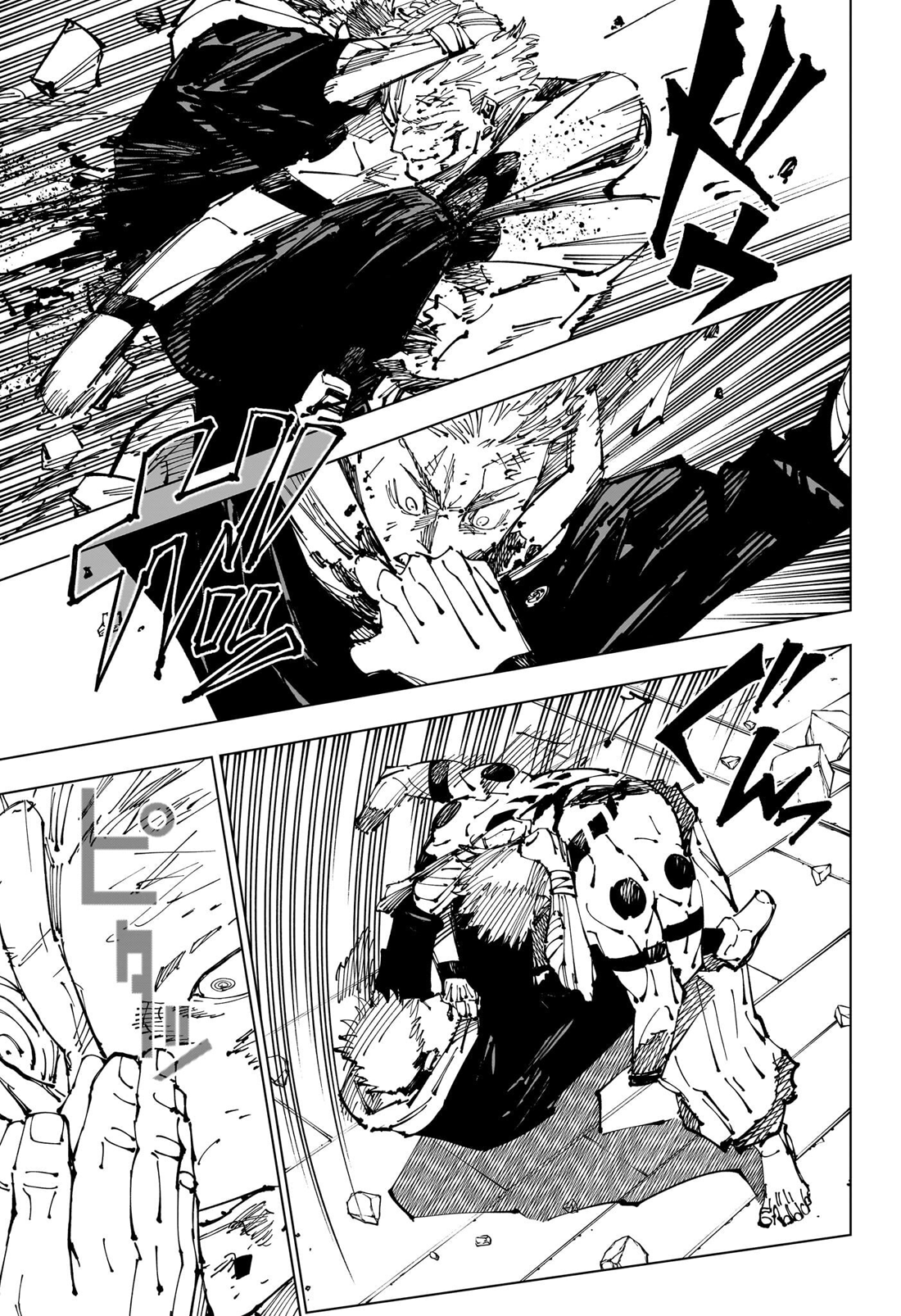 Page 14 of Chapter 256