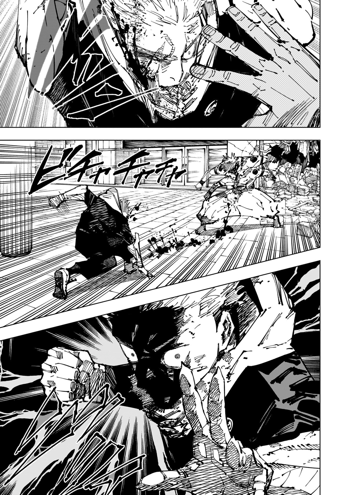 Page 16 of Chapter 256