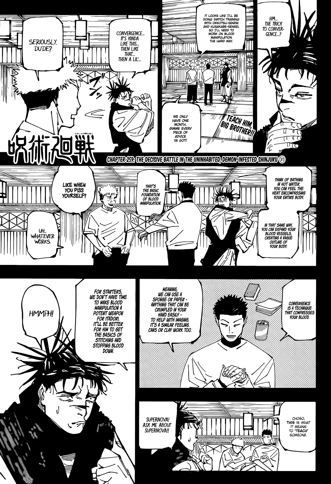 Page 1 of Chapter 259