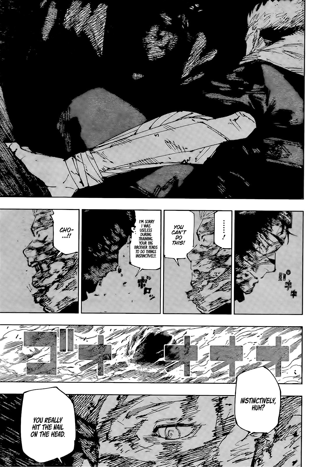 Page 6 of Chapter 259