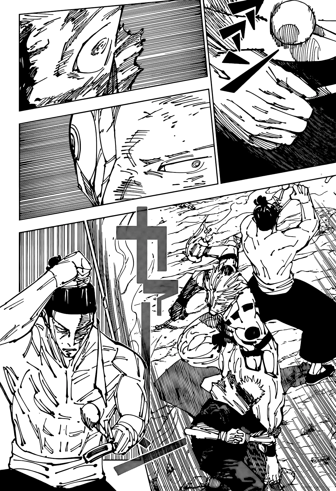 Page 4 of Chapter 260