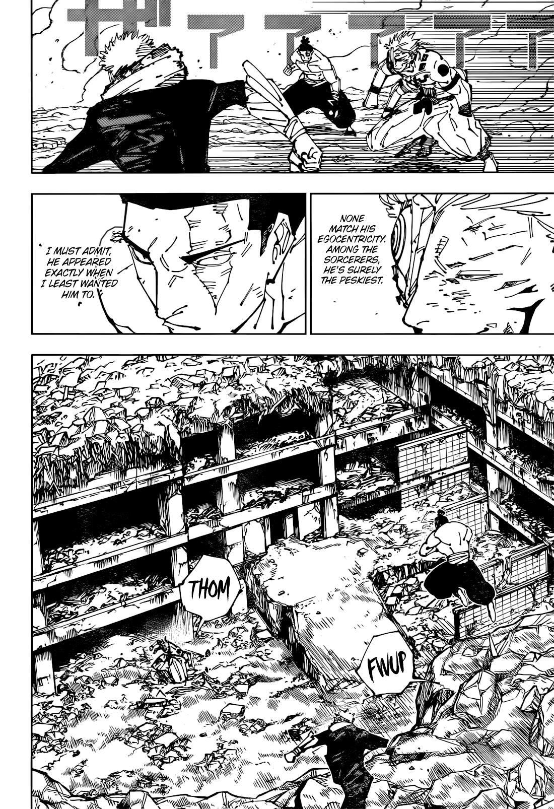 Page 6 of Chapter 260