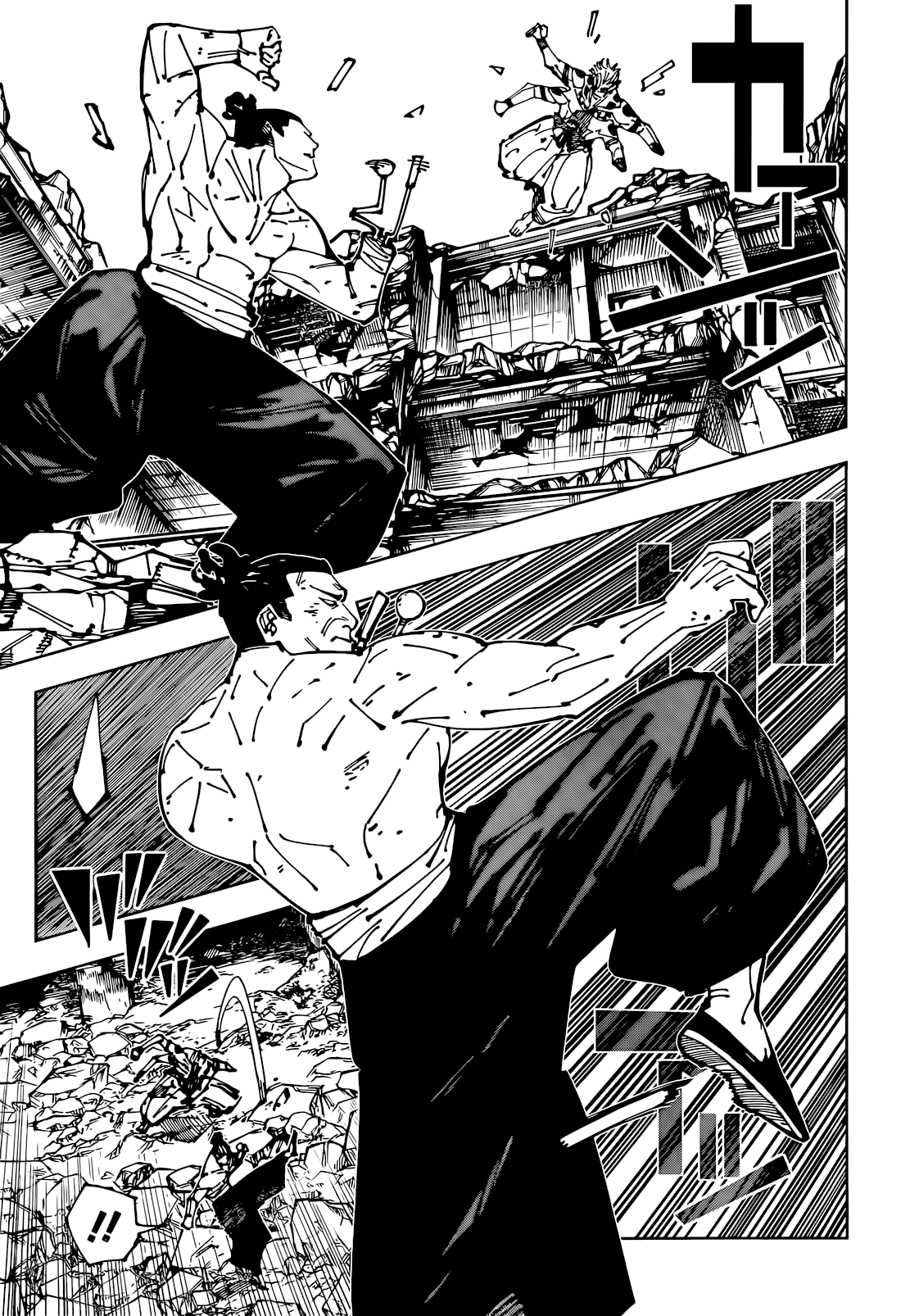 Page 7 of Chapter 260