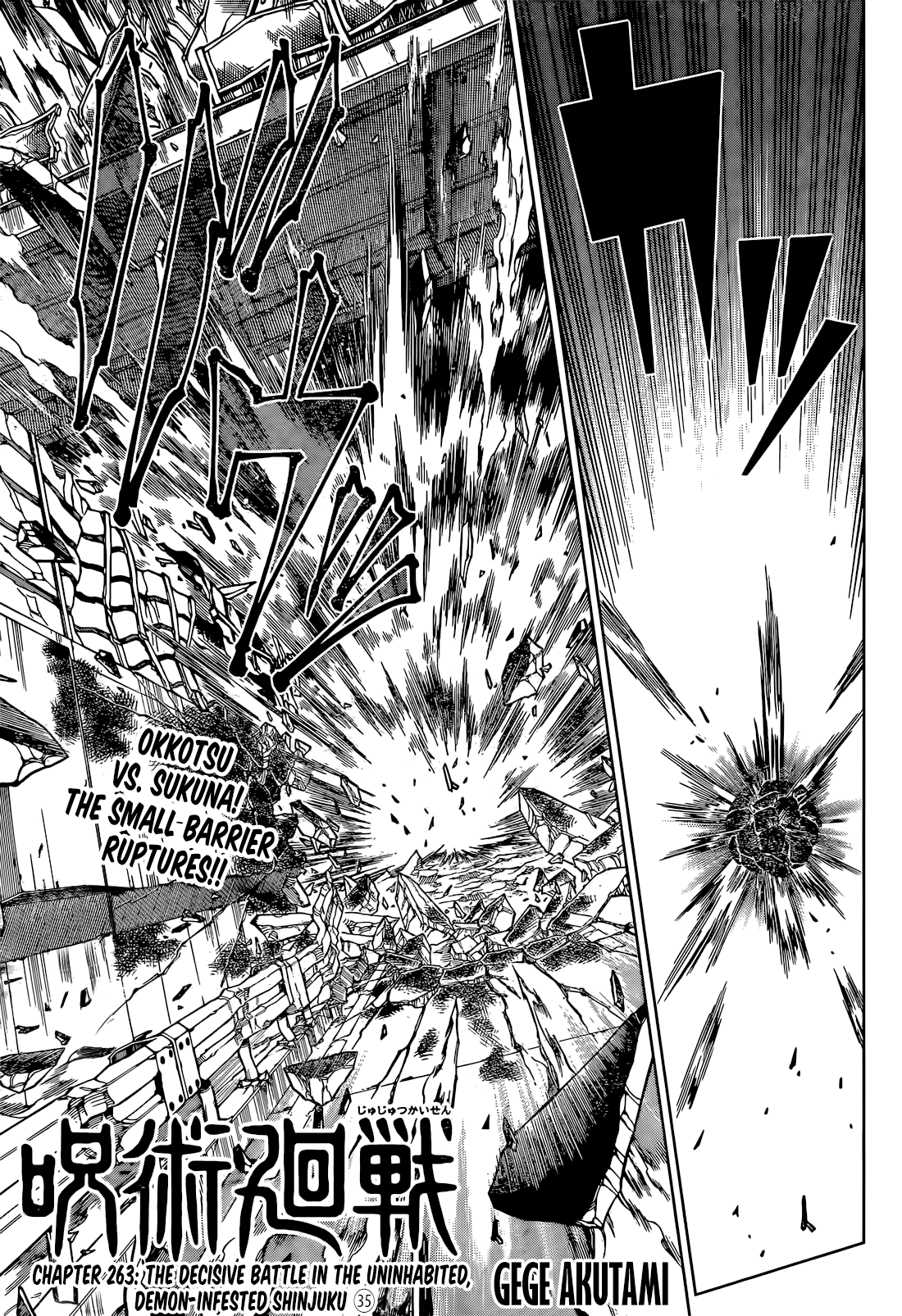 Page 1 of Chapter 263