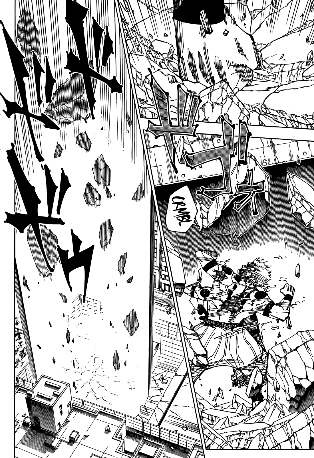 Page 3 of Chapter 264