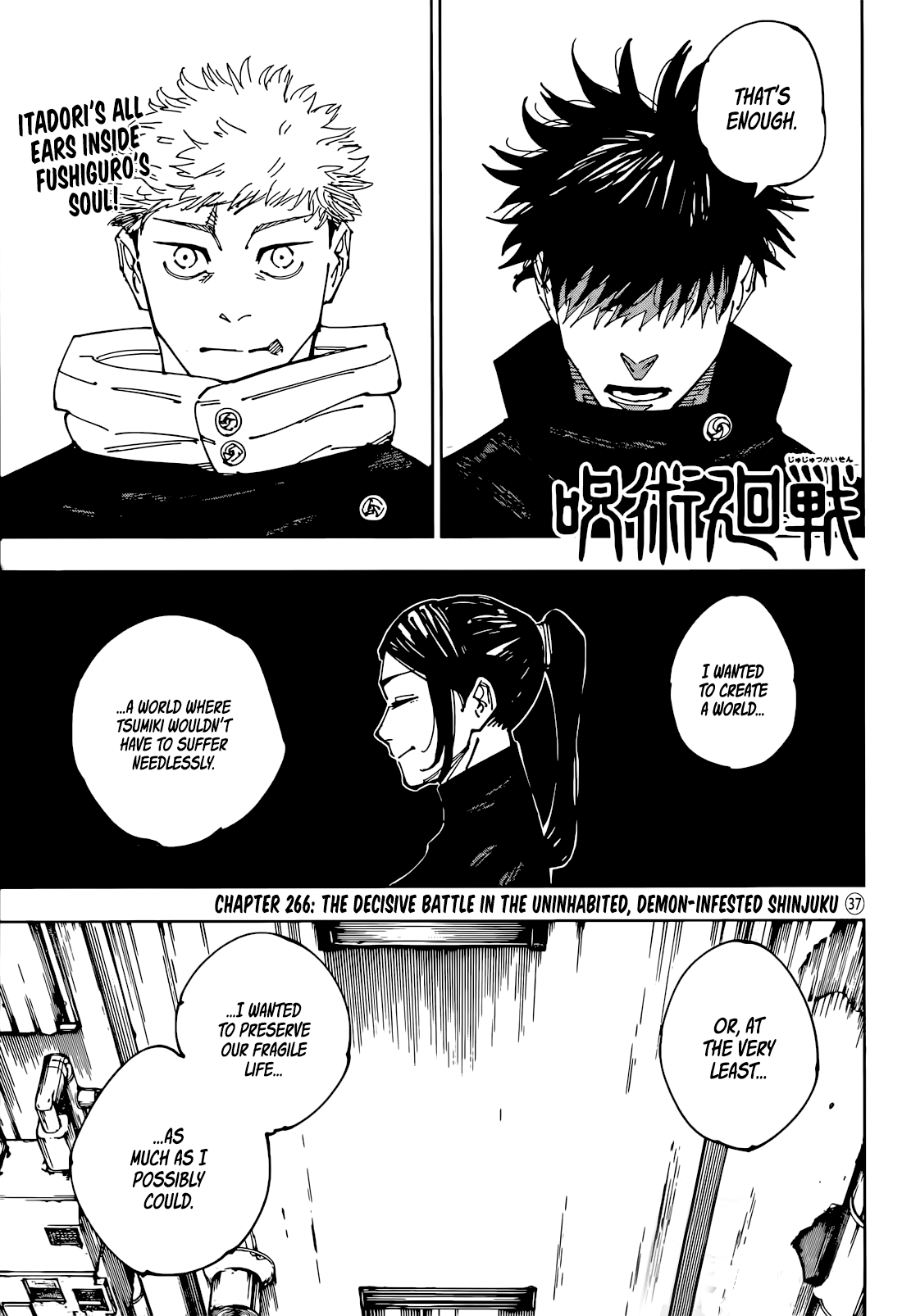 Page 1 of Chapter 266