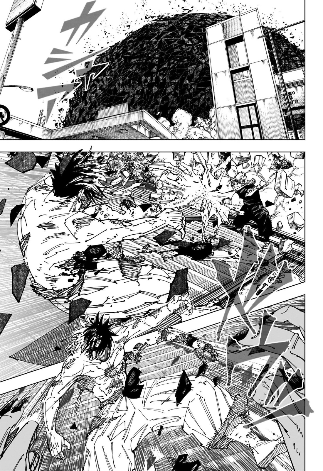 Page 4 of Chapter 268