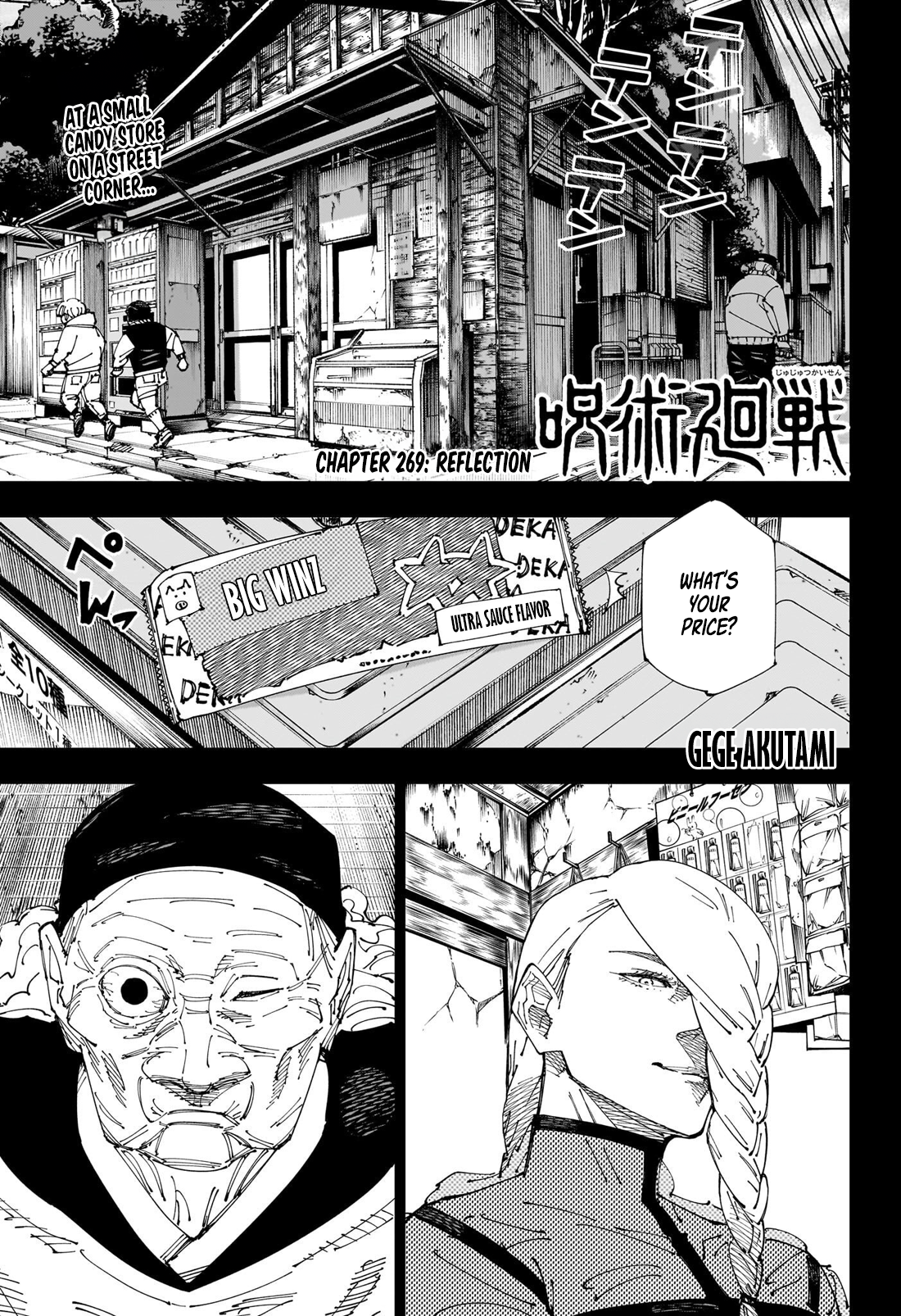 Page 1 of Chapter 269