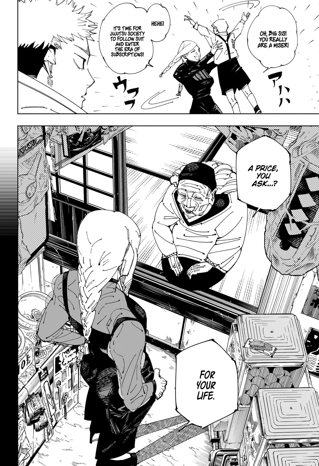Page 17 of Chapter 269