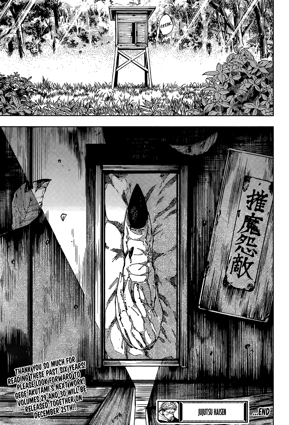 Page 21 of Chapter 271