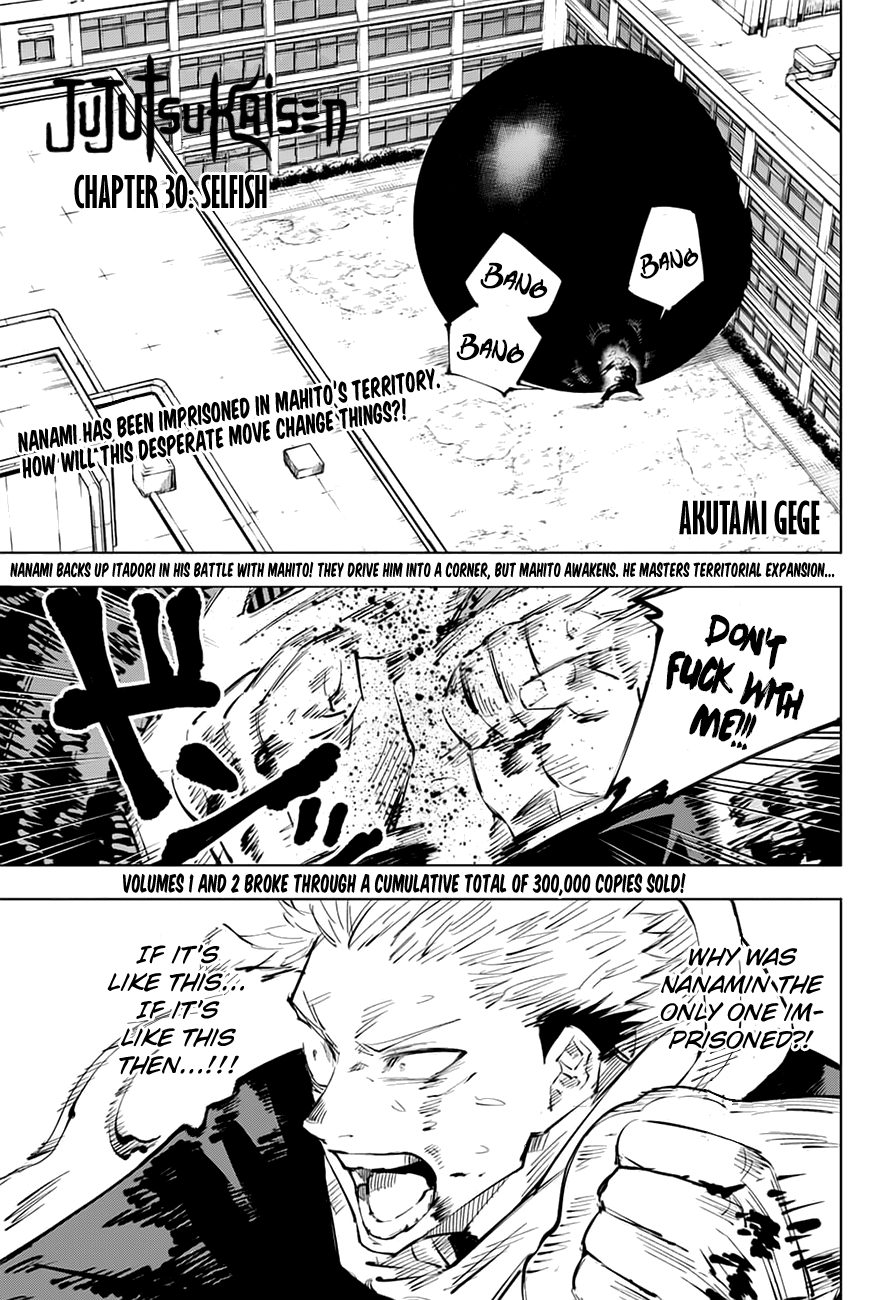 Page 1 of Chapter 30