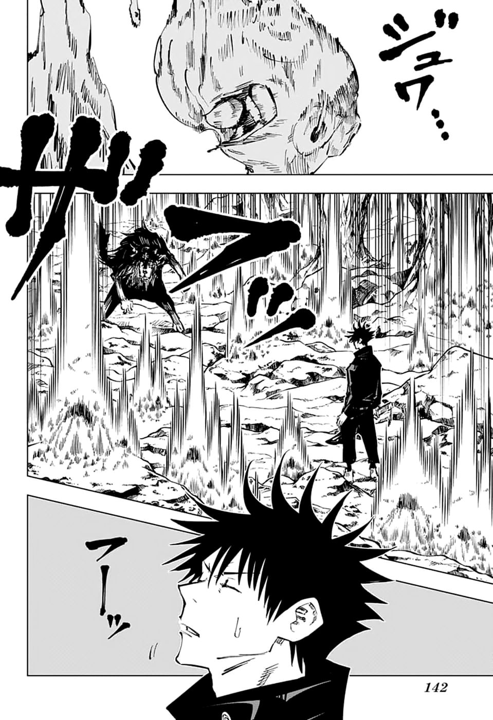 Page 17 of Chapter 57