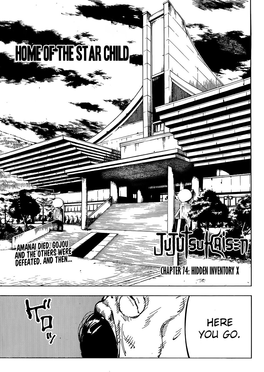 Page 1 of Chapter 74