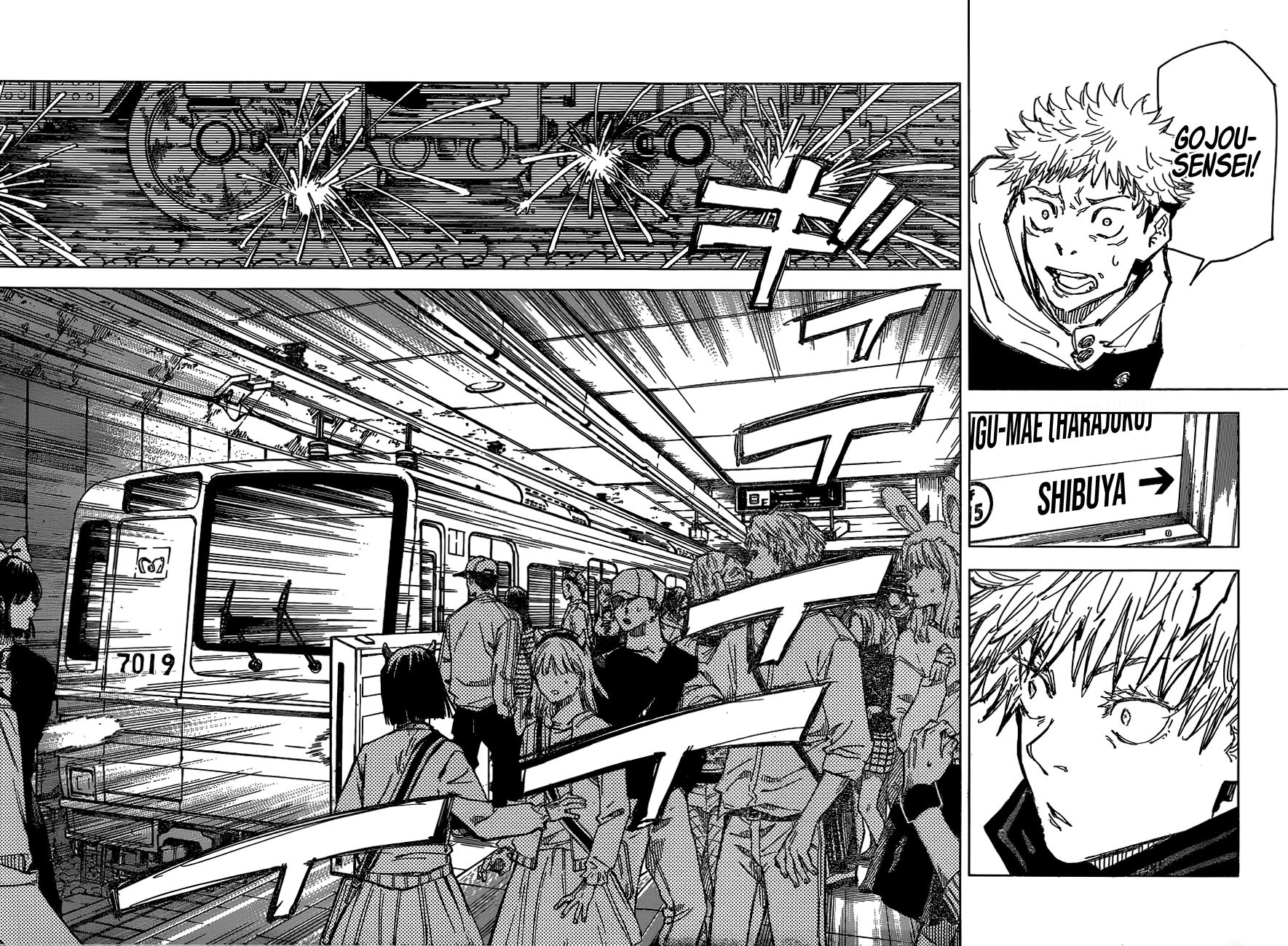 Page 13 of Chapter 88