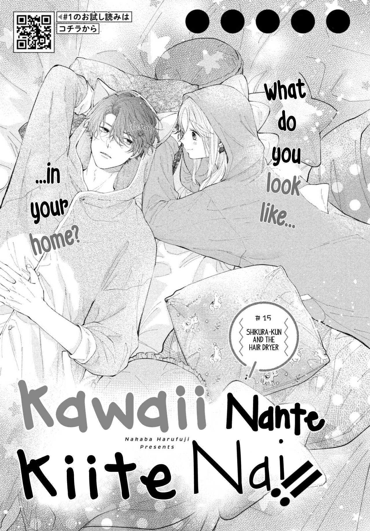 Page 3 of Chapter 15