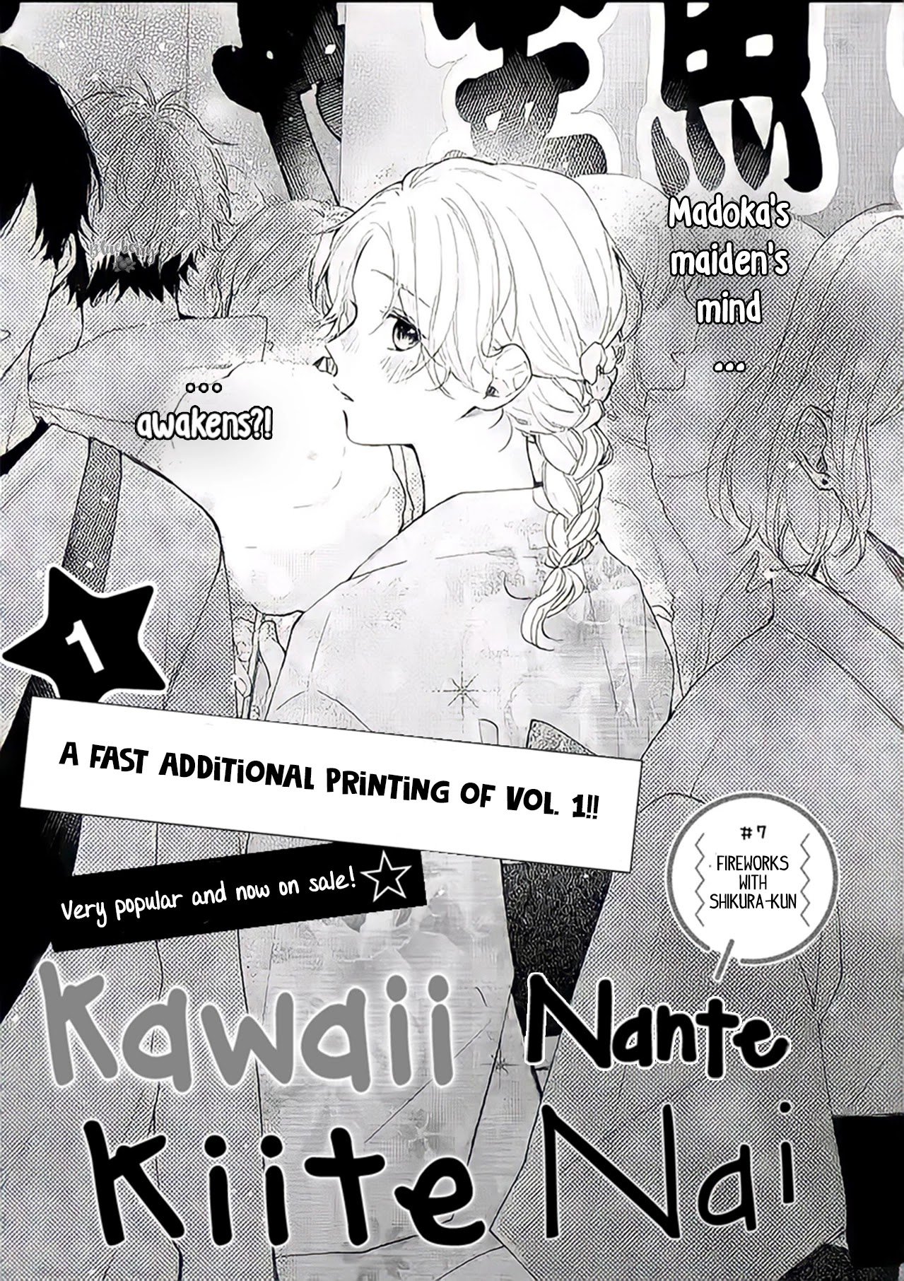 Page 3 of Chapter 7