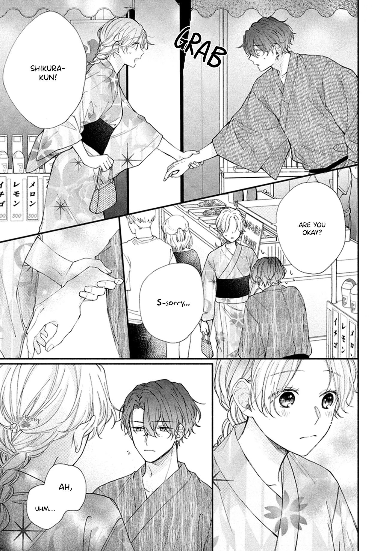 Page 19 of Chapter 7