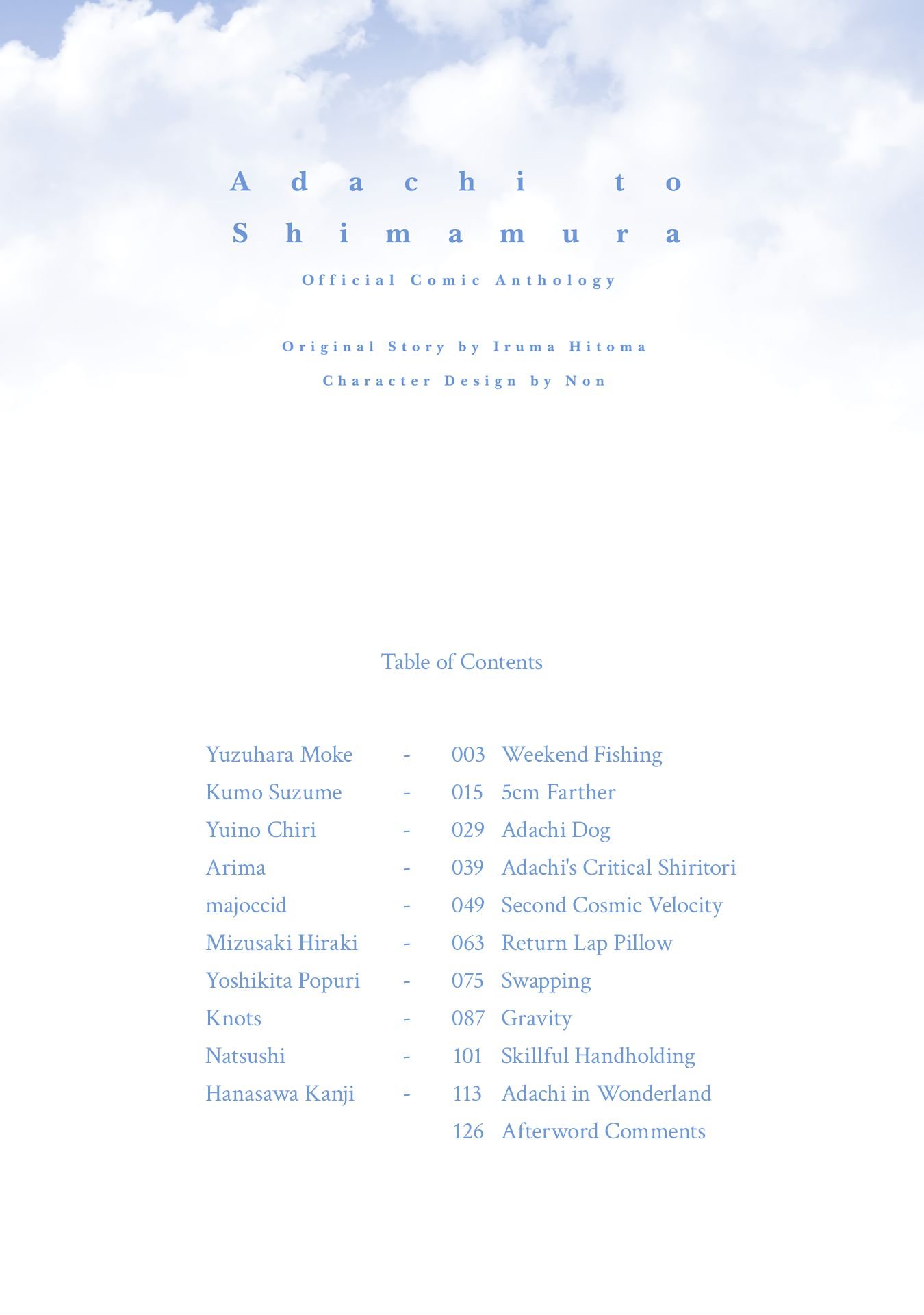 Page 4 of Chapter 1