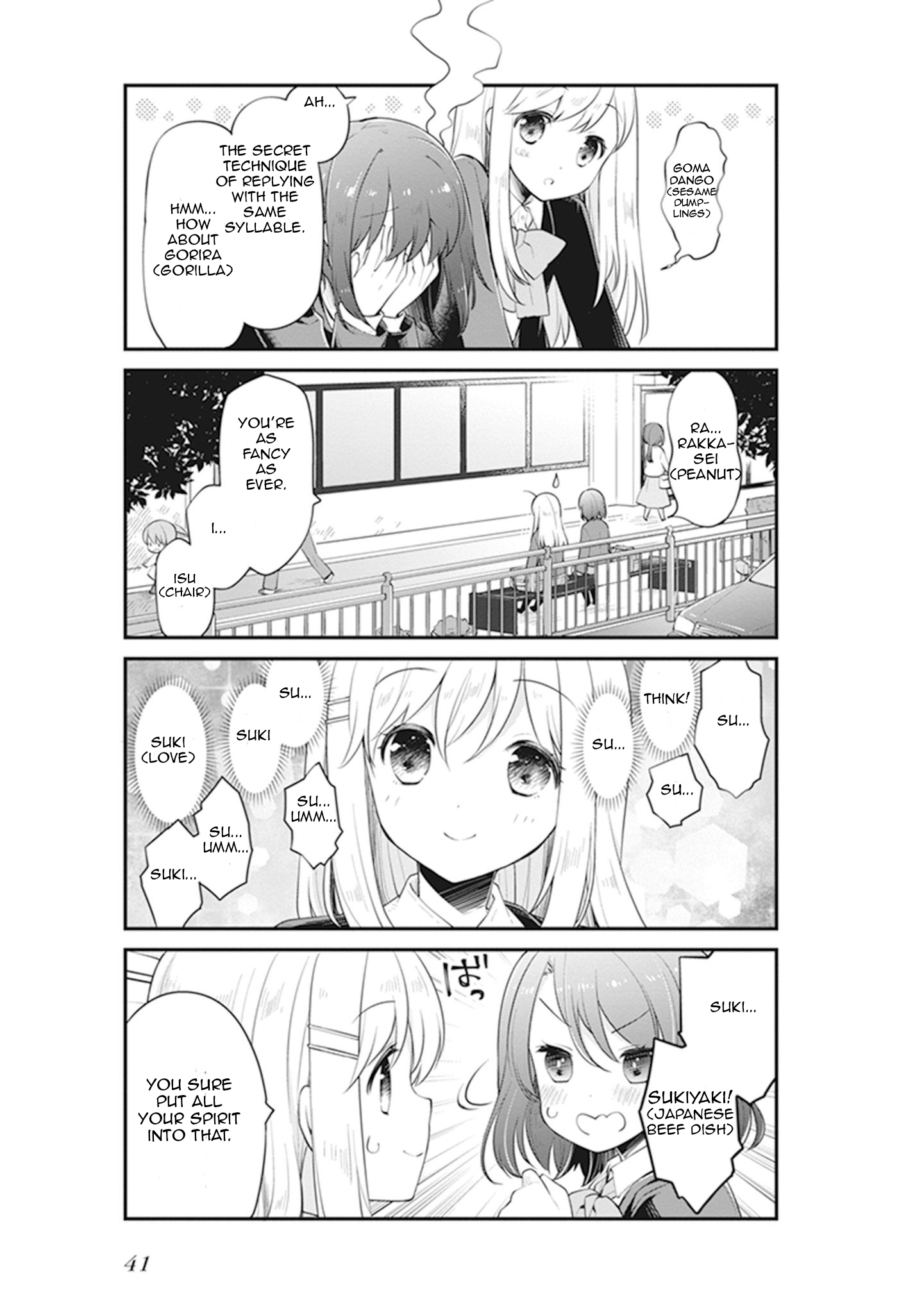 Page 3 of Chapter 4