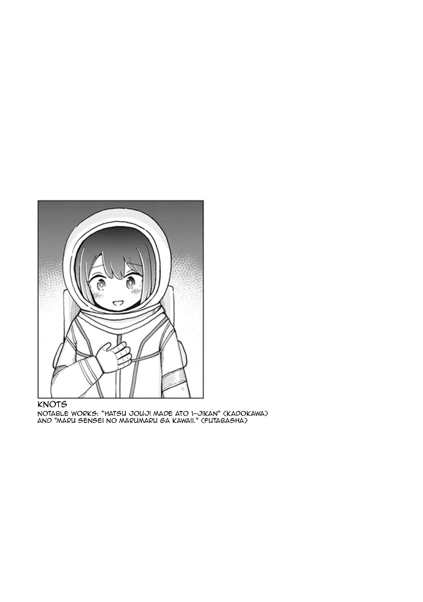 Page 13 of Chapter 8