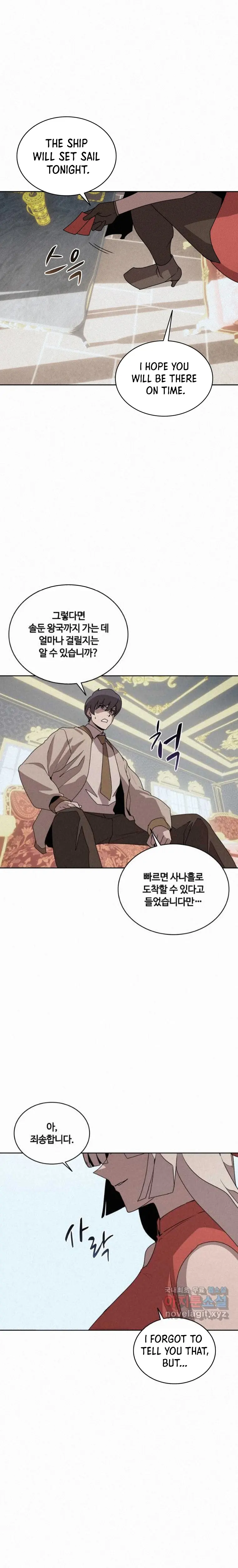 Page 6 of Chapter 101