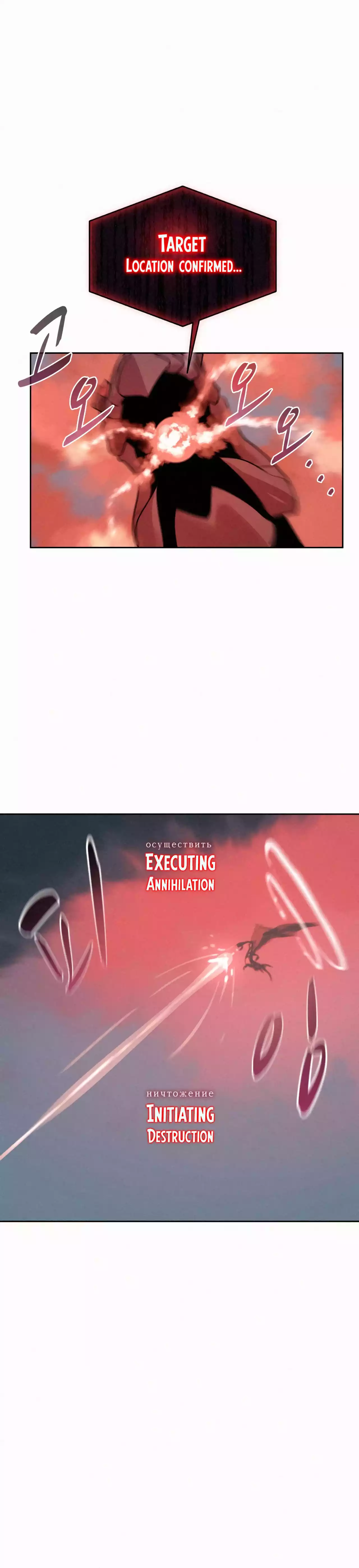 Page 9 of Chapter 112