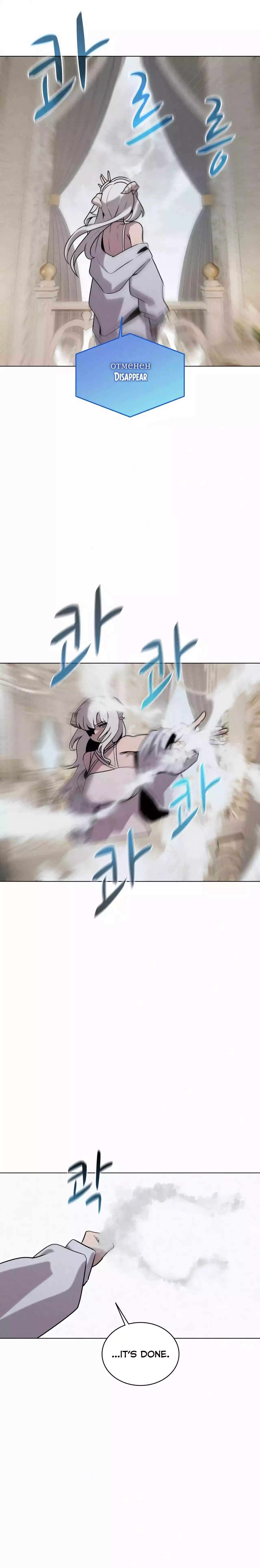 Page 15 of Chapter 114