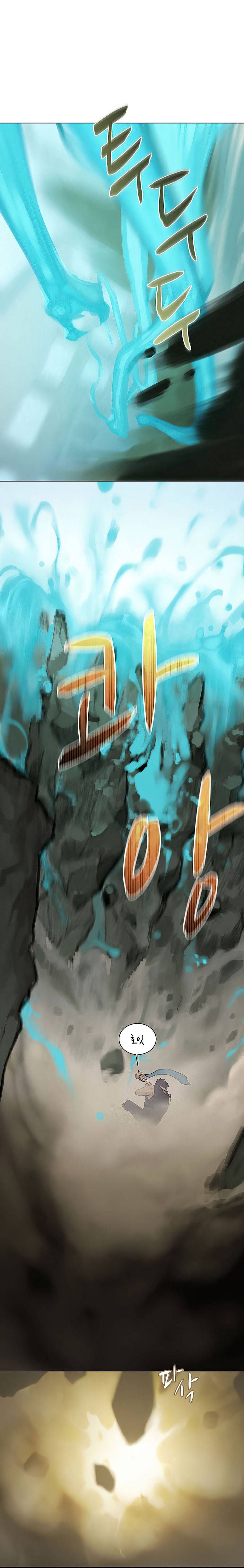 Page 11 of Chapter 26