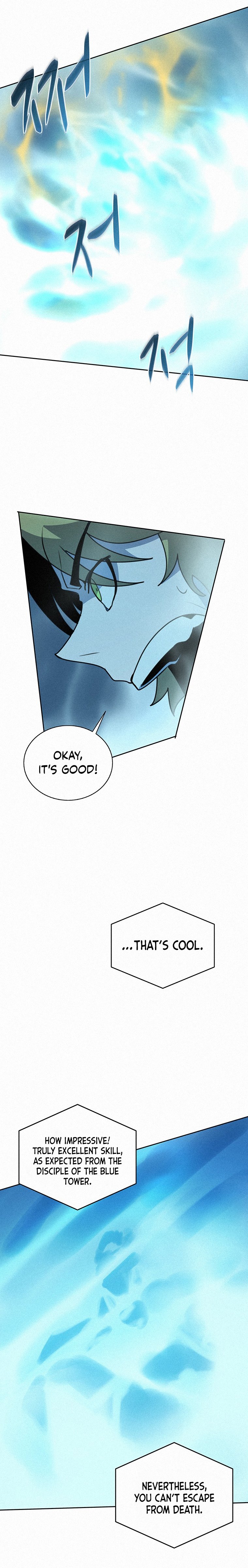 Page 20 of Chapter 41