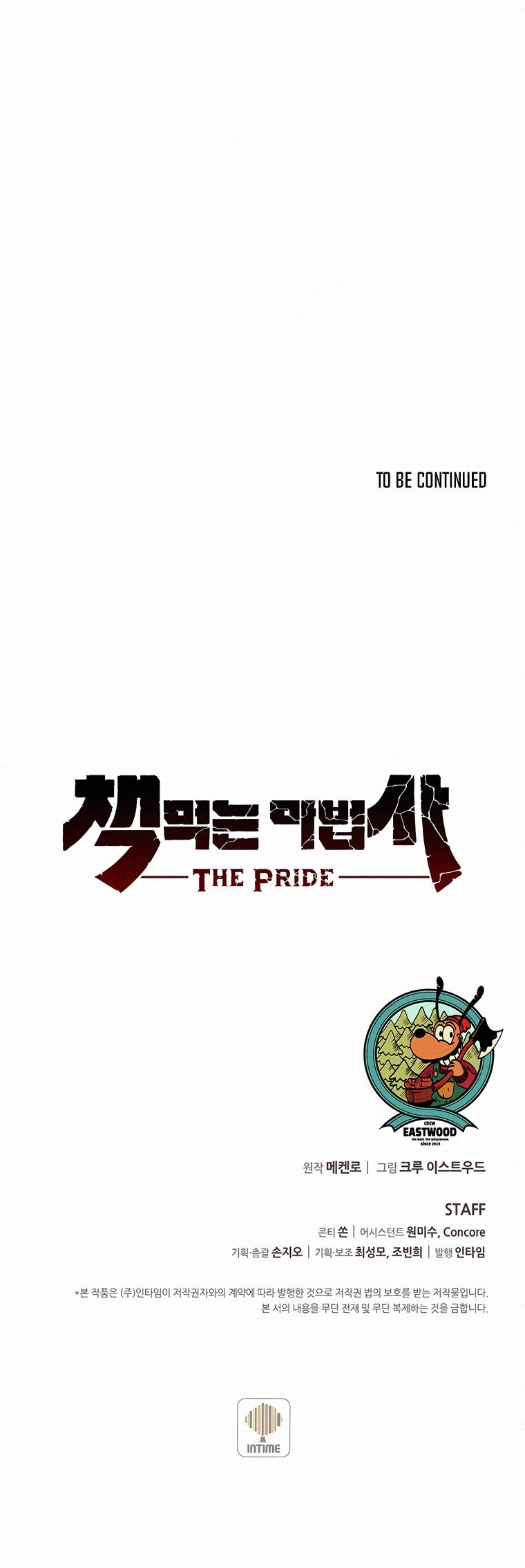 Page 22 of Chapter 49