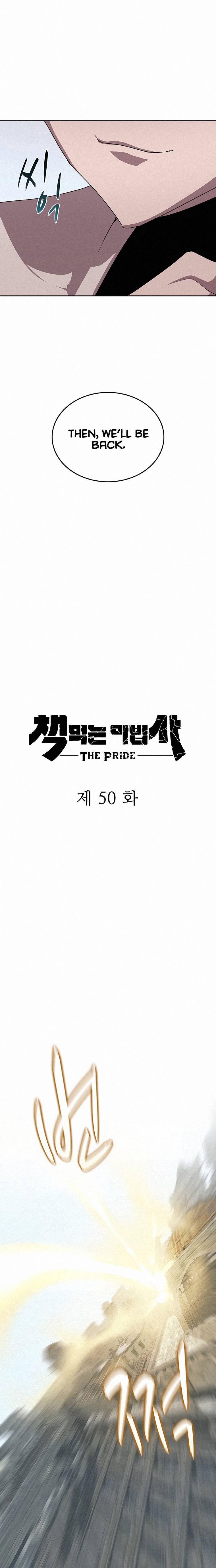Page 6 of Chapter 50