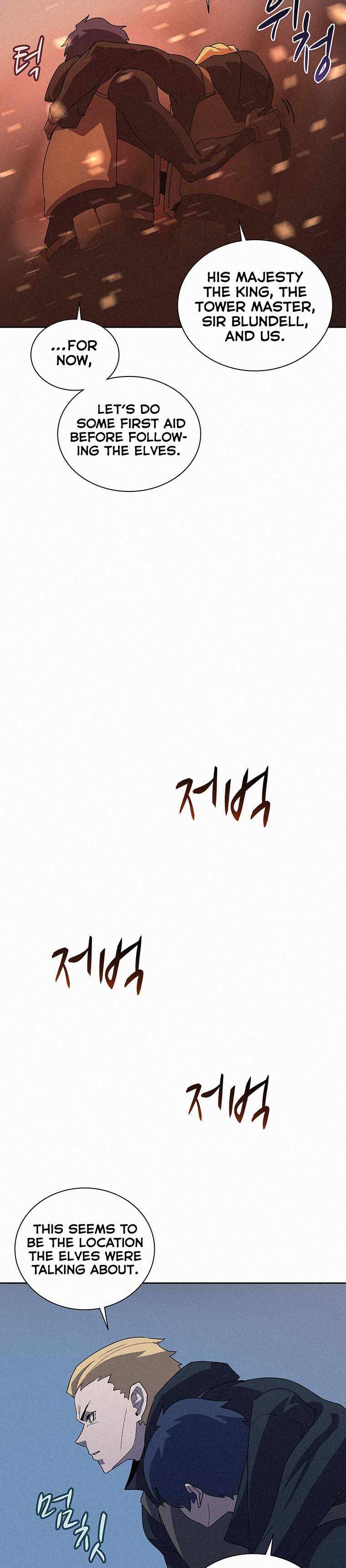 Page 23 of Chapter 53