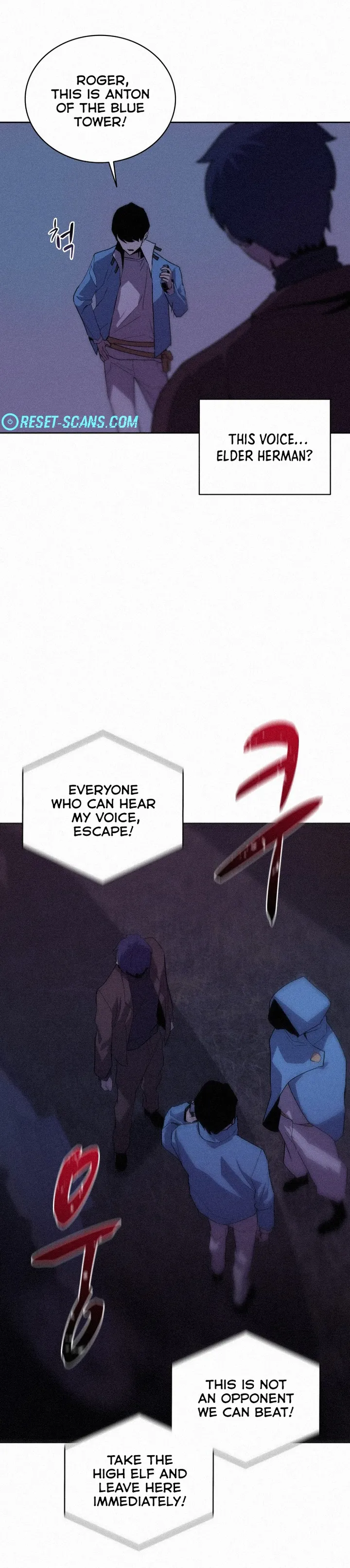 Page 17 of Chapter 58