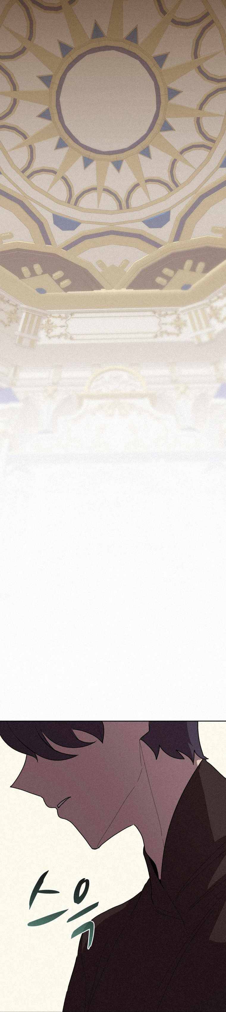 Page 24 of Chapter 63