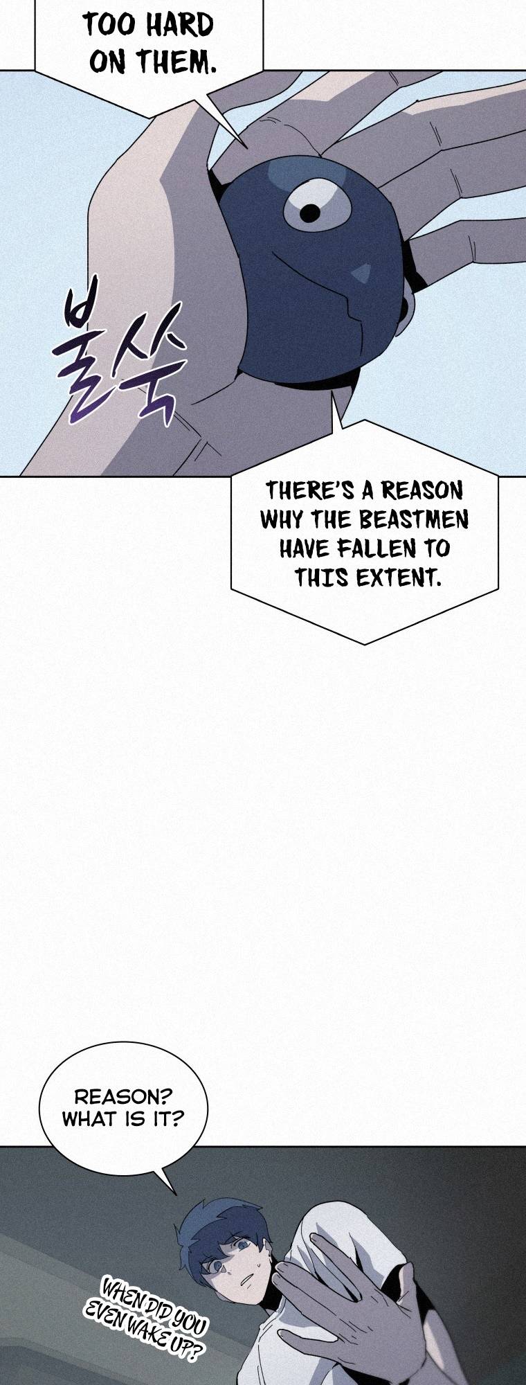 Page 24 of Chapter 78