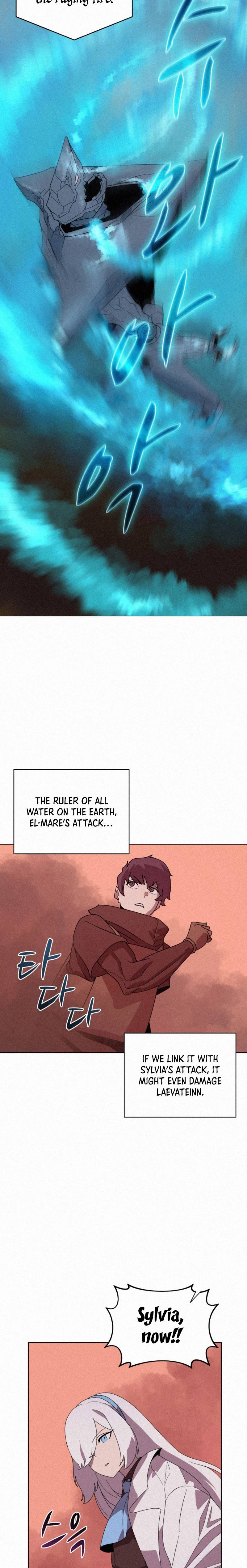 Page 15 of Chapter 81