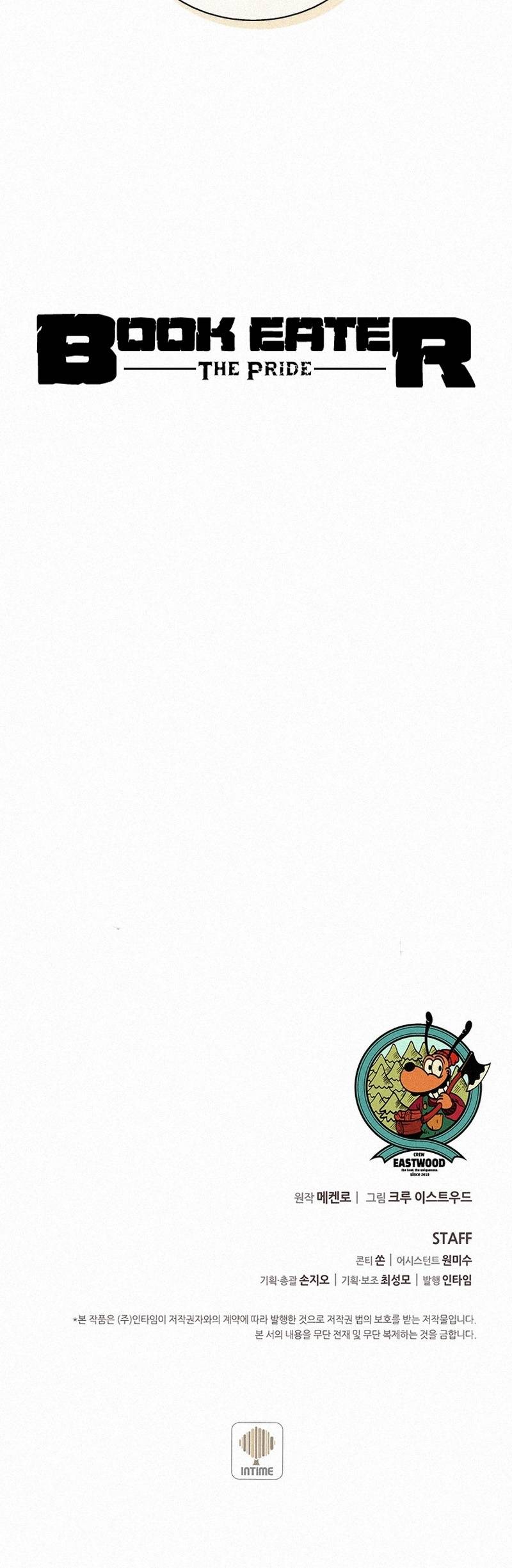 Page 26 of Chapter 84