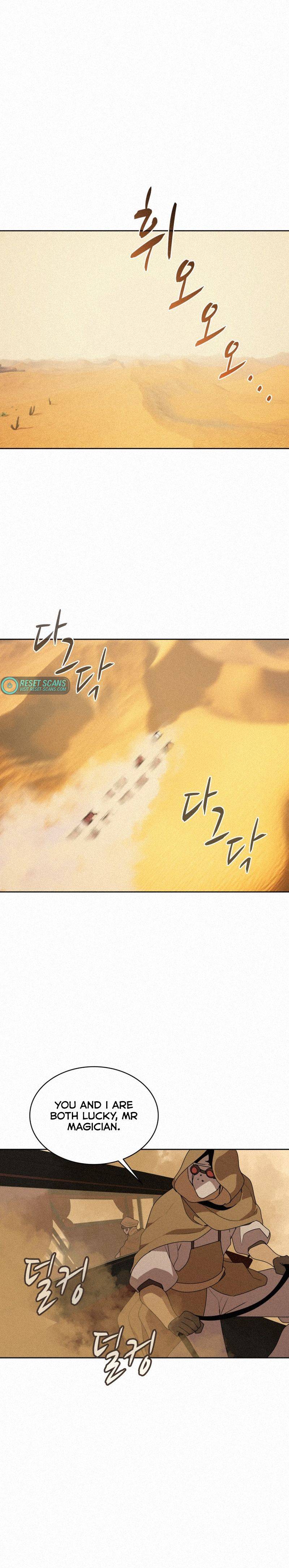 Page 15 of Chapter 88
