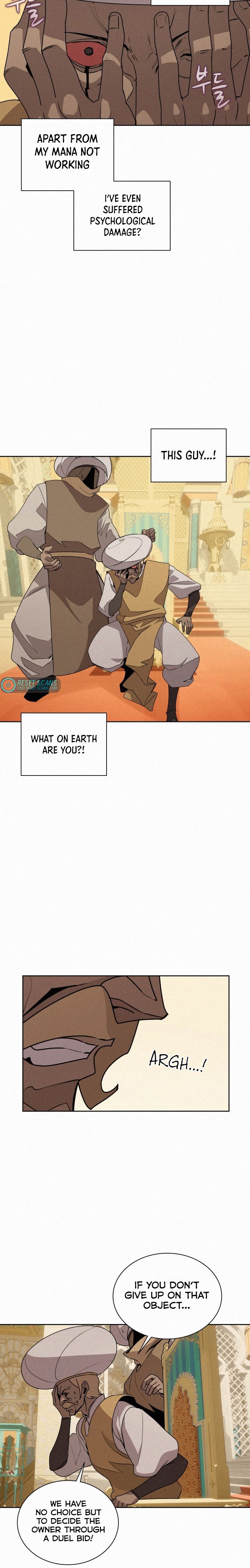 Page 3 of Chapter 96